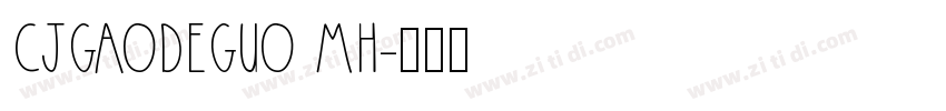 CJGaoDeGuo MH字体转换